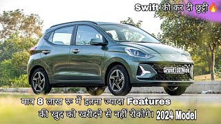 Hyundai Grand i10 Nios Sportz 2024  On Road price  Discount  Features  Ranchi Jharkhand [upl. by Verna]