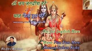 Om Jai Jagdish Hare  Karaoke With Scrolling Lyrics Hindi amp English [upl. by Ryun]