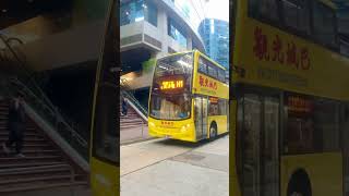 Hong Kong City sightseeing BUS shortvideo [upl. by Nyliac]