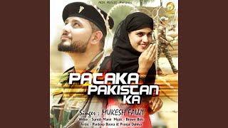 Pataka Pakistan Ka [upl. by Robison165]