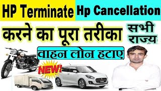 vehicle hp terminate 20232024  vehicle hp cancellation online  vehicle loan termination [upl. by Ashlan674]