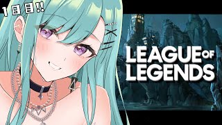 【 LOL 】サモナーズリフトへようこそ【ぶいすぽ八雲べに】 [upl. by Agan]