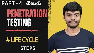 Phase of Penetration Testing  Cybersecurity Telugu [upl. by Calla]