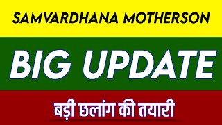 Samvardhana Motherson Share Latest News  Samvardhana Motherson Share news today  target [upl. by Asenev]