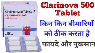 Clarinova 500 Tablet Uses Dosage And Side Effects  Clarithromycin 500 mg  जानिए इसके फायदे [upl. by Coh]