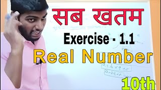 Euclid Division Algorithm  Real Number  chapter 1 By  Pritam Sir [upl. by Htilil]