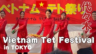 Vietnam Tet Festival in Yoyogi Park Tokyo 第１回 ベトナムテト祭り 2024 [upl. by Briana]