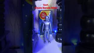 Gort Klaatu Barada Nikto [upl. by Chin]