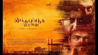 sekka sevantha vaanam  TAMIL movie  Mani Ratnam  simbuarvindswamyvijaysethupathiarunvijay [upl. by Alby]