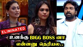 கடுப்பான VJS🔥 Varshini Useless😏 BIGG BOSS 8 TAMIL DAY 34  9 Nov 2024  RampJ 20 [upl. by Wollis]