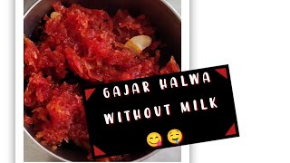 gajar halwa without milk recipe ghee se lad bad gajar halwa😋🤤🥰shortsgajarkahalwarecipeytshorts [upl. by Ssegrub]