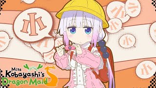 Miss Kobayashis Dragon Maid S Opening  Ai no Supreme [upl. by Vtehsta]