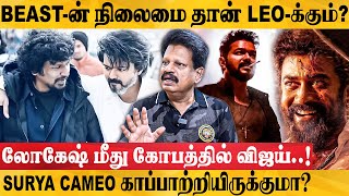 ஜெயிலர் வசூல Easy ஆ Overtake பண்ணிரும் லியோ  Valai Pechu Andhanan Exclusive Interview  Vijay [upl. by Notelrac]