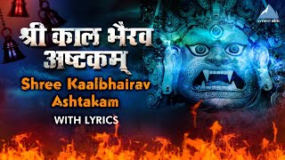 Kaal Bhairav Ashtakam  Devrajya Sevya Mana with Lyrics  Kaal Bhairav Song  Bhakti Song [upl. by Link]