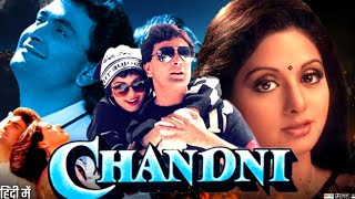 Chandni Full Movie  Rishi Kapoor  Sridevi  Vinod Khanna  Waheeda Rehman  Reviewamp Facts [upl. by Arimlede]