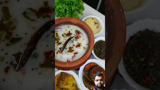 pakhala bhata recipe odia reels food streetfood ma foodie biryani shorts [upl. by Eneloc]