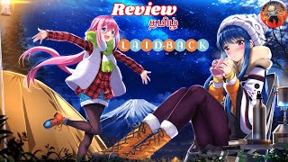 Laid Back Camp Anime Full Review in Tamil [upl. by Yoc353]