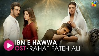 IbneHawwa   Lyrical OST   Singer Rahat Fateh Ali Khan Composer Naveed Nashad  HUM TV [upl. by Ennovihc]