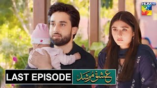 Ishq Murshid Happy Ending Last Episode  Ishq Murshid Last Main Kiya Hoga Full Review [upl. by Ecinaj970]