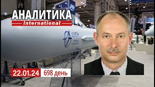 2201 Стабилизация фронта Финансовые потери Газпрома [upl. by Yrogiarc199]