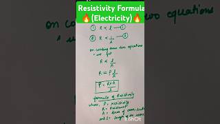 Resistivity Formula Class10th 😳😳🔥🔥 Electricity shorts ytshorts akankshaonlineclasses [upl. by Alracal640]