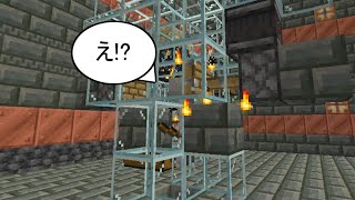 【悲報】トライアルスポナー、早速攻略される【Minecraft121 23w45a】 [upl. by Ysdnyl714]