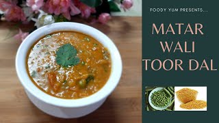 Matar wali Toor dal  Arhar Matar dal recipe  Simple and Easy dal  how to make Arhar matar dal [upl. by Zile347]