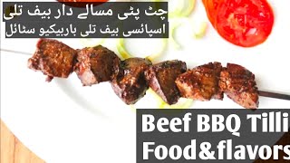 Beef Tilli BBQ  BBQ Spicy Tilli Recipe  Easy amp Quick Recipe By Foodampflavors [upl. by Judson]