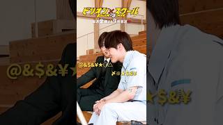 NG Ryosuke Yamada with Kamiki Ryunosuke Billion x School ryosukeyamada [upl. by Nomad]