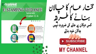 How to Create Online Challan General Power of Attorney  Mukhtar Aam  E Stamp paper  2022 Pak [upl. by Iglesias]