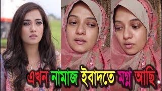 মিডিয়া ছেড়ে দিলেন অ্যানি খান শুনুন তাঁর মুখে  anny khan [upl. by Arelus493]