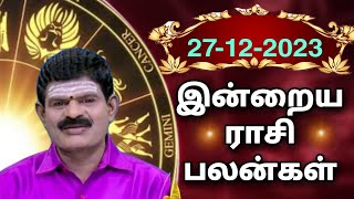 WEDNESDAY 27122023 Indraya Rasi Palan  Today Rasi Palan  இன்றைய ராசி பலன் KUGAN ASTRO [upl. by Airbma]