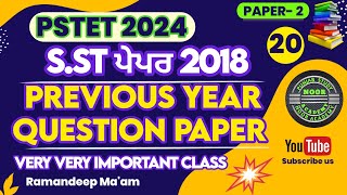 PSTET 2024  PAPER 2  SST PREVIOUS YEAR QUESTION PAPER 2018  PART 20  NOOR ACADEMY [upl. by Dragone]