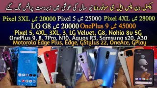 Google Pixel Best Prices OnePlus LG Samsung Motorola [upl. by Ettezoj]