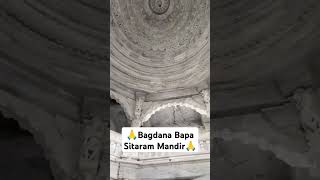 Bagdana Bapa Sitaram Mandir [upl. by Enelra]