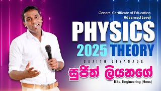 PHYSICS  SUJITH LIYANAGE  2025 THEORY [upl. by Neenaej463]