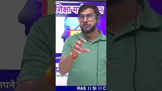 diwali dhamaka rpscreet pragaticoachingclasses motivation shortvideo education udaipur [upl. by Ryan]