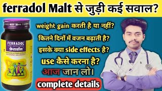 ferradol Malt से जुड़ी कई सवाल complete knowledge about ferradol Malt in hindi  rk about medicine [upl. by Yarised]