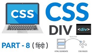 CSS  Div  Part  8  Web Design Series  Hindi [upl. by Rapsac9]