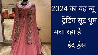 2024 Eid dress designeid outfit ideas with nameseid special dress 2024new Eid trending dress [upl. by Normalie]