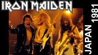 IRON MAIDEN  Live Japan 1981 [upl. by Brote880]