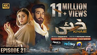 Khaie Episode 21  Eng Sub  Digitally Presented by Sparx Smartphones  28th February 2024 [upl. by Alleunamme]