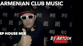 Armenian Popular Songs 🌴 Summer Music Mix ♫ Dj Artush Production 🎧 [upl. by Intosh826]