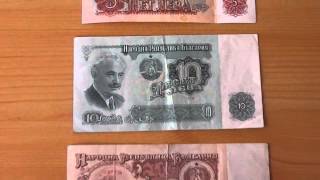 Few banknotes  Old money of Bulgaria  The bulgarian Leva [upl. by Anik705]