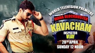 INSPECTOR VIJAY Kavacham  WORLD TV PREMIERE  Bellamkonda Sreenivas Kajal [upl. by Bonita]