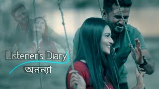 Listeners Diary  Musfiq RFarhan  Amar Ononna  Radio Next 932Fm [upl. by Ranice]