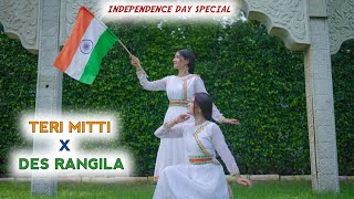 Tere Mitti × Des Rangila  Independence Day Special  Dance cover  Geeta Bagdwal [upl. by Sayer605]