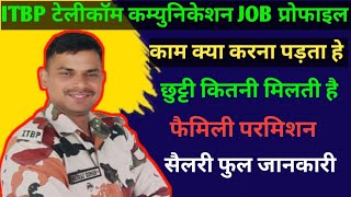 ITBP टेलीकॉम कम्युनिकेशन फुल JOB प्रोफाइल Studyfordreams Pankajfoji88 [upl. by Harrell]