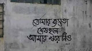 কাউকে সময় দেওয়ার চাইতে বড় কোন উপহার এ দুনিয়াতে নেই । মাসুমা ইসলাম নদী  samparecitation [upl. by Jacynth]