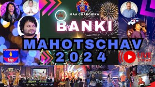 BANKI MAHOTSAVA 2024 DAY4 [upl. by Kalina]